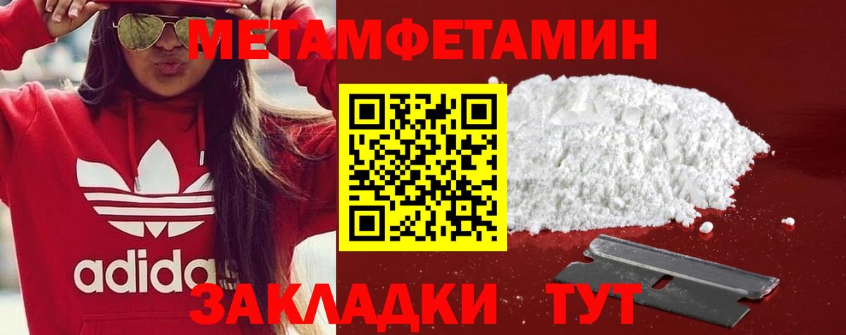 Калуга  Amphetamine 98%  АМФ  Вход с VPN 