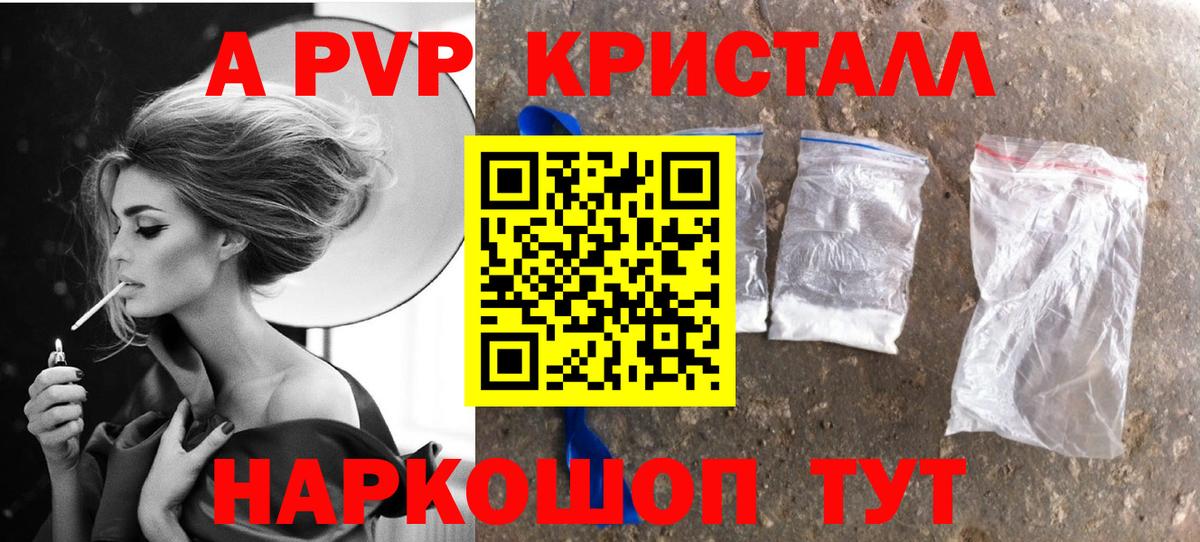 Alfa_PVP  А ПВП мука  Калуга  Вход с VPN  А ПВП СК 
