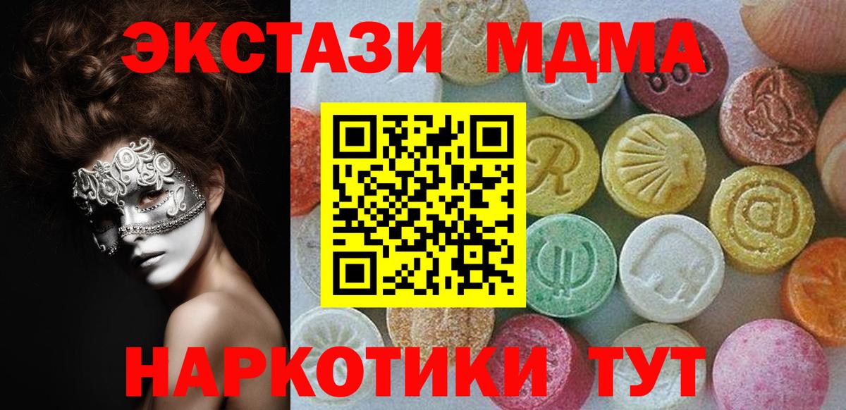 ЭКСТАЗИ VHQ Калуга