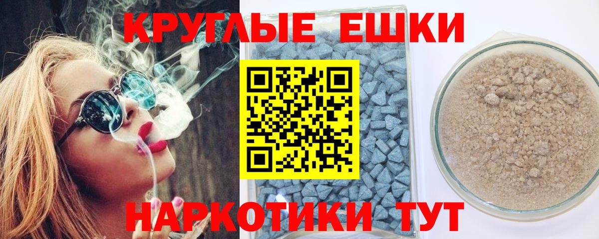 Экстази  Вход с VPN  Калуга  Ecstasy TESLA  ЭКСТАЗИ XTC 