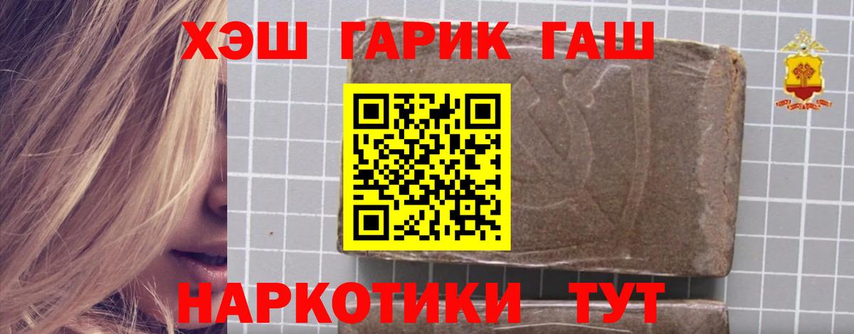 Гашиш 40% ТГК Калуга