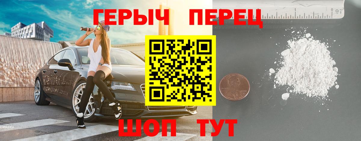 ГЕРОИН Афган  Вход с VPN  ГЕРОИН  Калуга 