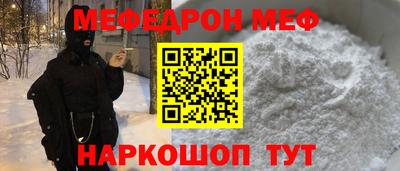 кокаин Краснокаменск