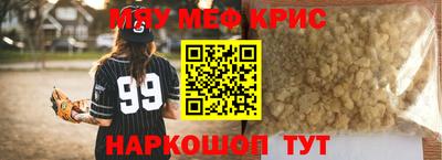 героин Краснодар