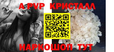 кокаин Краснокаменск