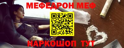 кокаин Краснокаменск
