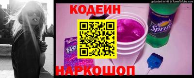 кокаин Краснокаменск