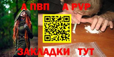 кокаин Краснокаменск