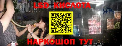 мет Краснознаменск