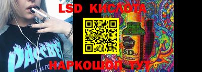 кокаин Краснокаменск