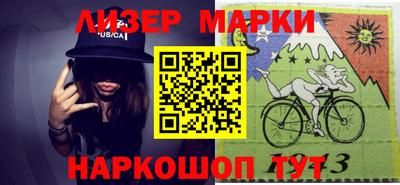 мет Краснознаменск