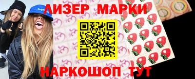 кокаин Краснокаменск