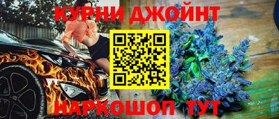 кокаин Краснокаменск