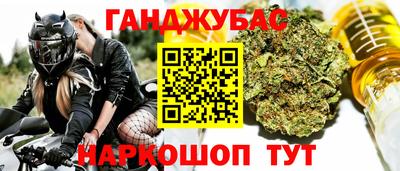 мет Краснознаменск