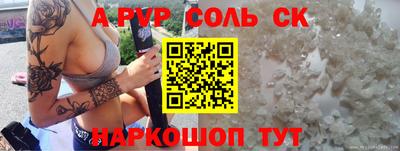 героин Краснодар