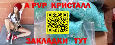 мет Краснознаменск