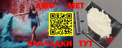 мет Краснознаменск