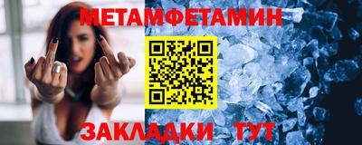 кокаин Краснокаменск