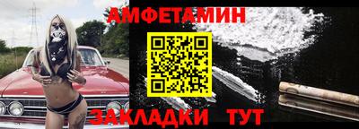 мет Краснознаменск