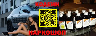 героин Краснодар
