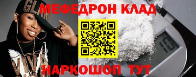 мет Краснознаменск