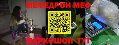 кокаин Краснокаменск