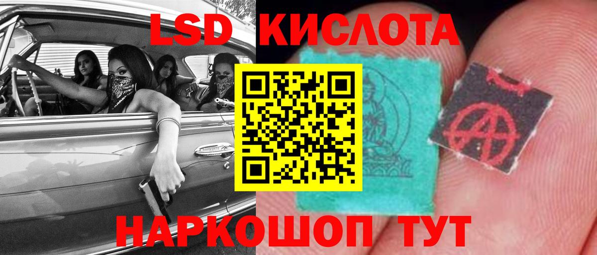 ЛСД экстази ecstasy Калуга