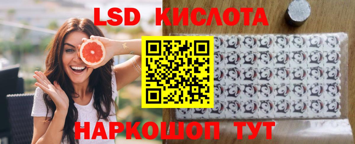 LSD-25 экстази кислота  Вход с VPN  Калуга  LSD-25 экстази  ЛСД экстази кислота 