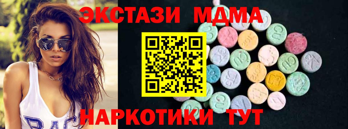 МДМА VHQ Калуга
