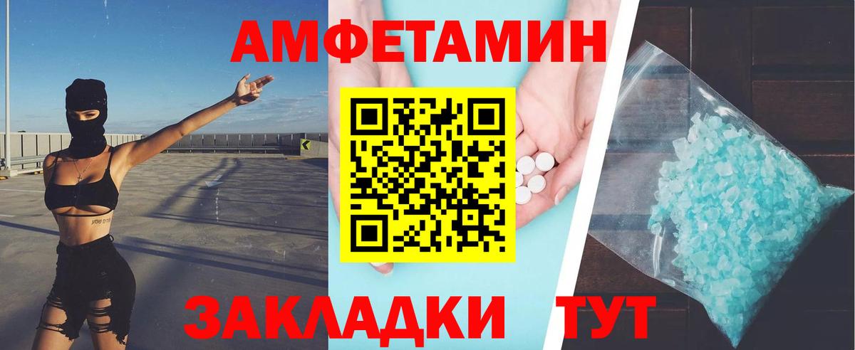 Метамфетамин Methamphetamine Калуга