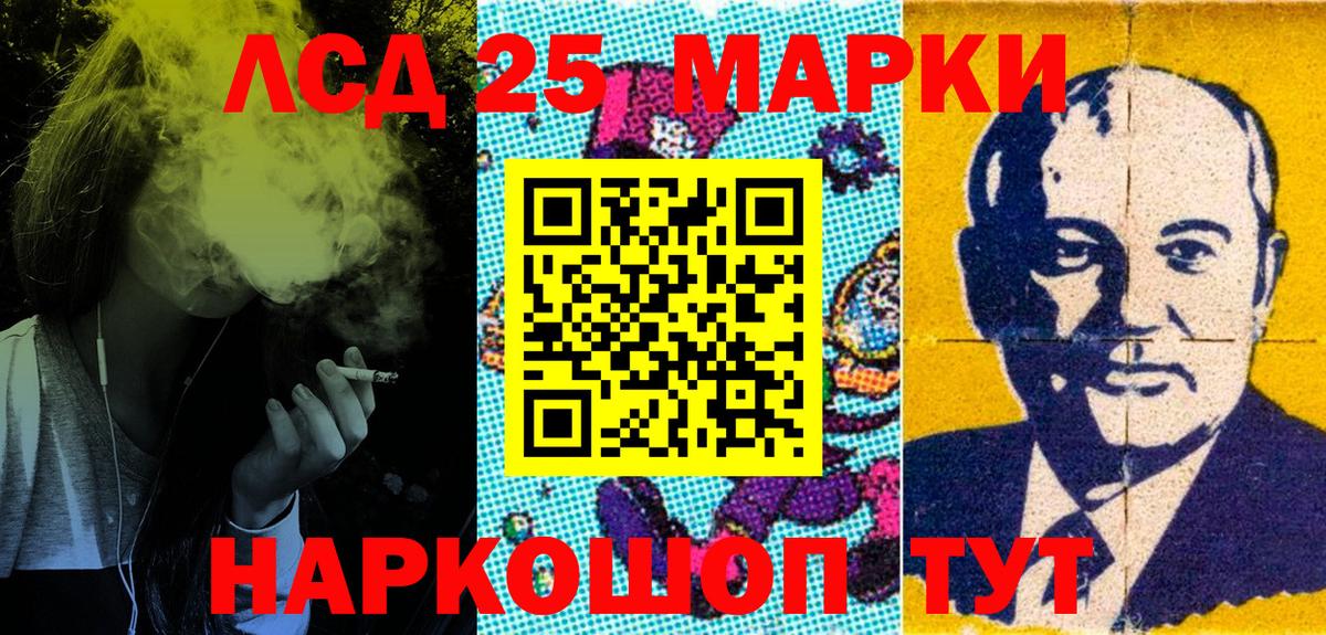 Калуга  Наркотические марки 1,5мг  Вход с VPN 