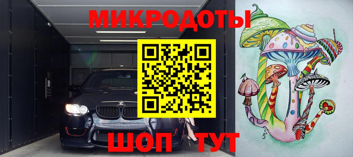 Галлюциногенные грибы прущие грибы  Вход с VPN  Калуга 